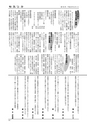 m14_20120704142744_morotuka_k_h2305