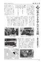 m14_20120704145325_morotuka_k_h2403
