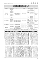 m14_20120704145325_morotuka_k_h2403