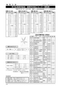 m14_20120704145325_morotuka_k_h2403