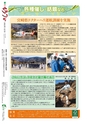 m14_20120704145325_morotuka_k_h2403