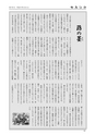 m14_20120704145325_morotuka_k_h2403