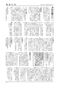 m14_20120704145325_morotuka_k_h2403