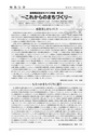 m14_20120704145325_morotuka_k_h2403