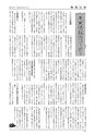 m14_20120704145325_morotuka_k_h2403