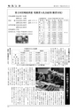 m14_20120704145325_morotuka_k_h2403