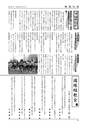m14_20120704145325_morotuka_k_h2403