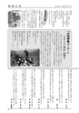 m14_20120704145325_morotuka_k_h2403