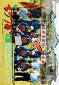 m14_20120905181827_morotuka_k_h2409