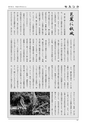 m14_20120905181827_morotuka_k_h2409