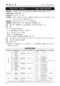 m14_20120905181827_morotuka_k_h2409