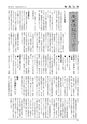 m14_20120905181827_morotuka_k_h2409