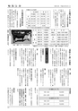 m14_20120905181827_morotuka_k_h2409