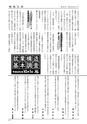 m14_20120905181827_morotuka_k_h2409