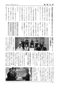 m14_201212130246_morotuka_k_h2412_
