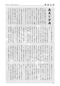 m14_201212130246_morotuka_k_h2412_
