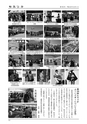 m14_201212130246_morotuka_k_h2412_