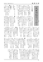 m14_201212130246_morotuka_k_h2412_
