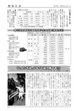 m14_201212130246_morotuka_k_h2412_