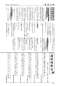 m14_201212130246_morotuka_k_h2412_