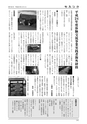 m14_201301120151_morotuka_k_h2501