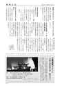 m14_201301120151_morotuka_k_h2501