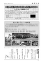 m14_201301120151_morotuka_k_h2501