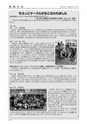 m14_201301120151_morotuka_k_h2501