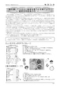 m14_201301120151_morotuka_k_h2501