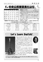 m14_201301120151_morotuka_k_h2501