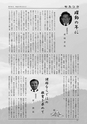 m14_201301120151_morotuka_k_h2501