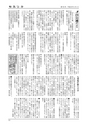 m14_201301120151_morotuka_k_h2501