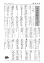 m14_201301120151_morotuka_k_h2501