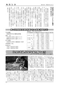 m14_201301120151_morotuka_k_h2501