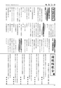 m14_201301120151_morotuka_k_h2501