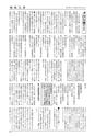 m14_201305181420_morotuka_k_h2505