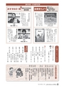 m15_20120509200006_shiiba_k_h2401