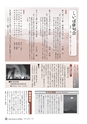 m15_20120509200006_shiiba_k_h2401