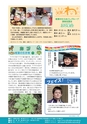 m15_20120509200006_shiiba_k_h2401