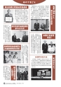 m15_20120509200006_shiiba_k_h2401
