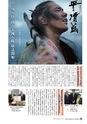 m15_20120509200006_shiiba_k_h2401