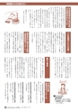 m15_20120509200006_shiiba_k_h2401