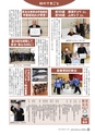 m15_20120509200116_shiiba_k_h2402