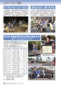 m15_20120509200116_shiiba_k_h2402