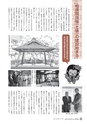 m15_20120509200116_shiiba_k_h2402