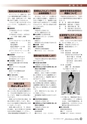 m15_20120509200116_shiiba_k_h2402