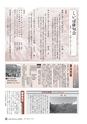 m15_20120509200116_shiiba_k_h2402