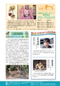 m15_20120509200116_shiiba_k_h2402