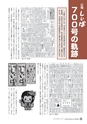m15_20120509200116_shiiba_k_h2402