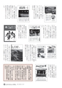m15_20120509200116_shiiba_k_h2402